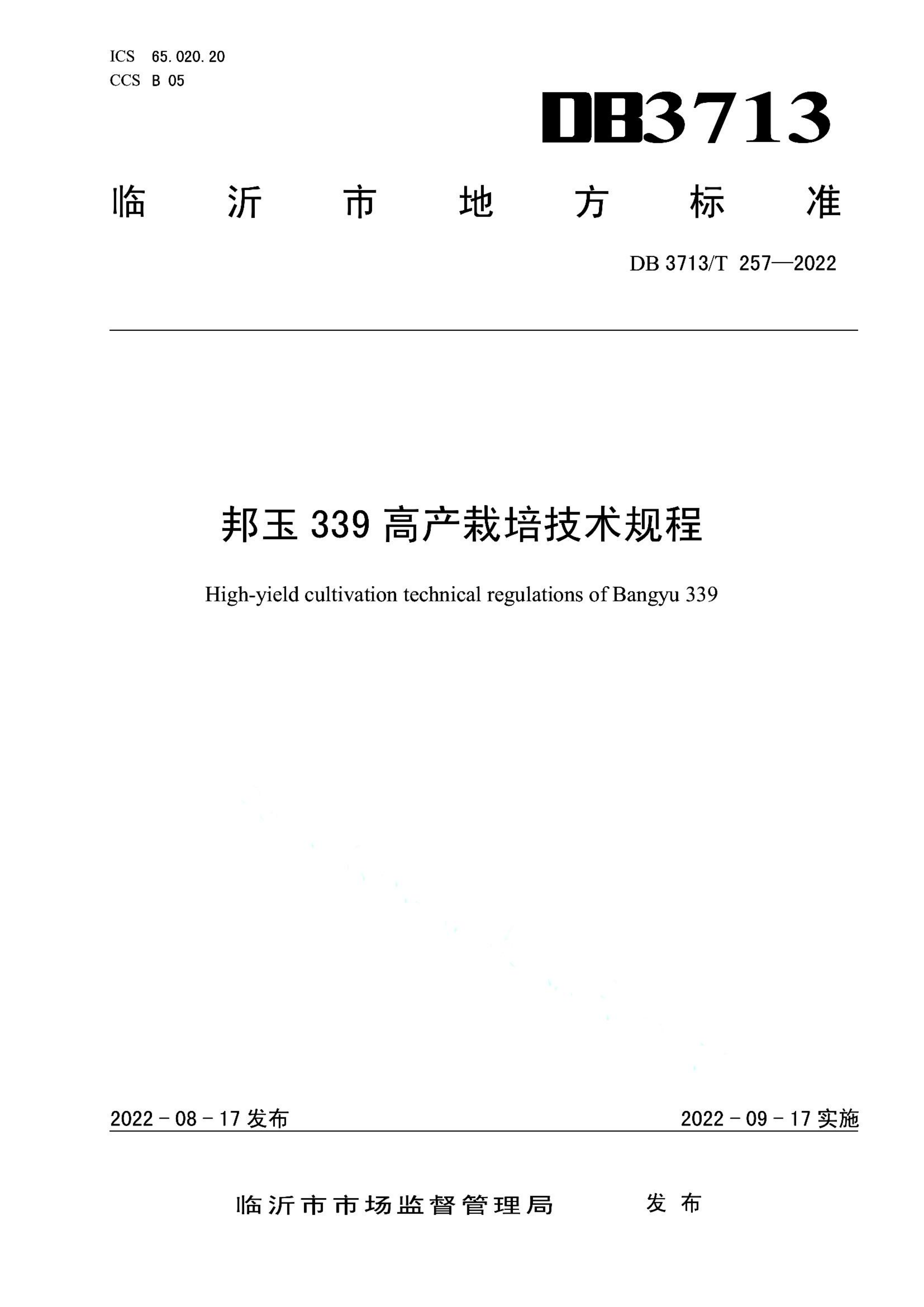 资源详情图